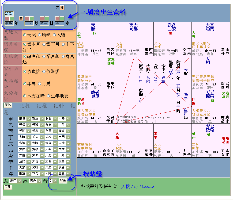 14_13_1.bmp