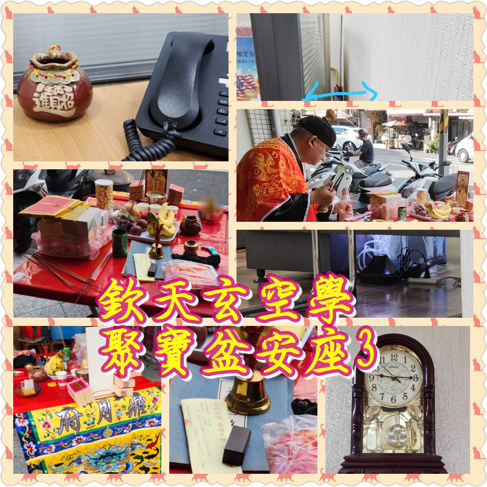 PhotoGridLite_1724507447727.jpg