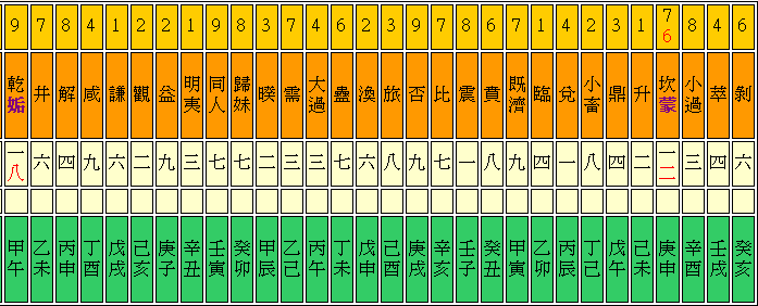 28_6_2.bmp
