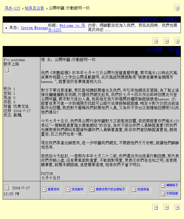 34_21_1.gif