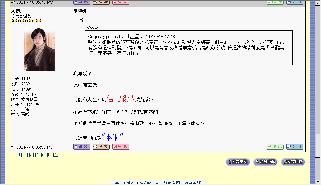 34_21_7.gif