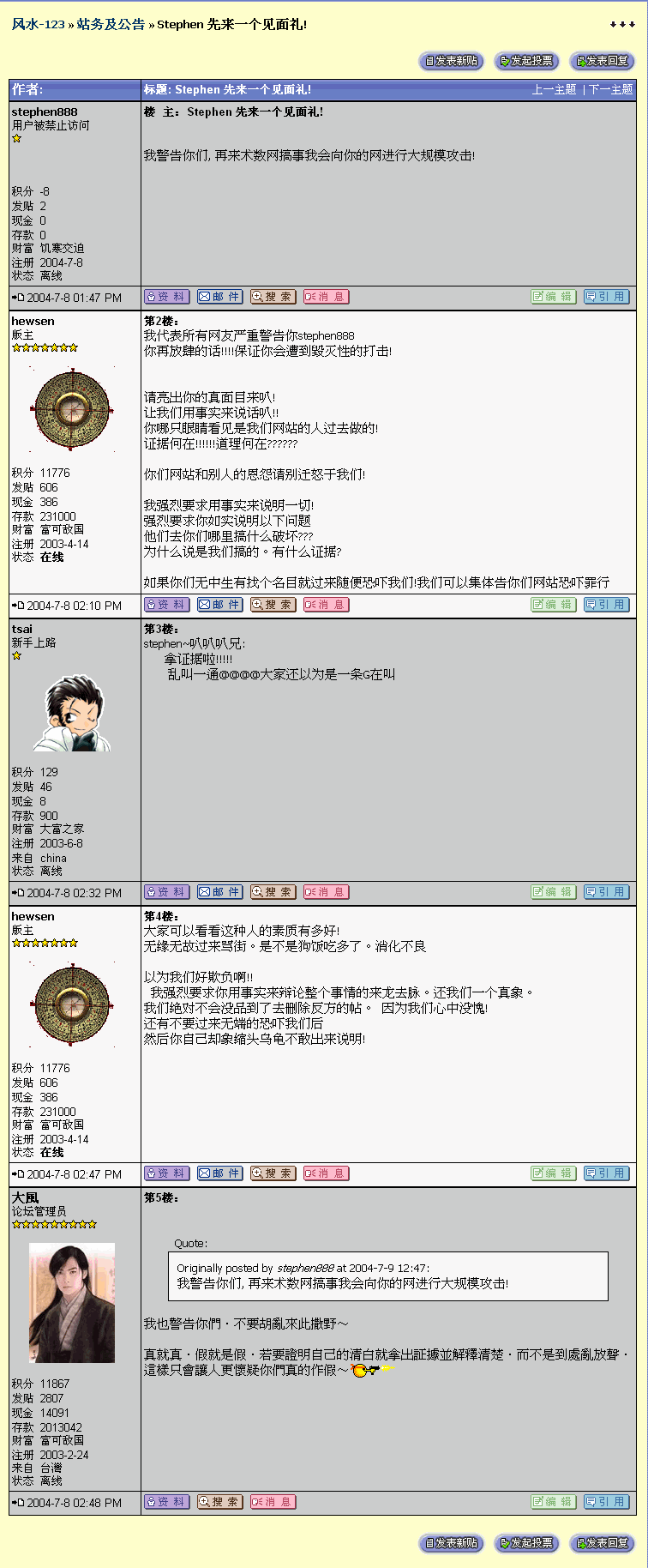 34_23_1.gif