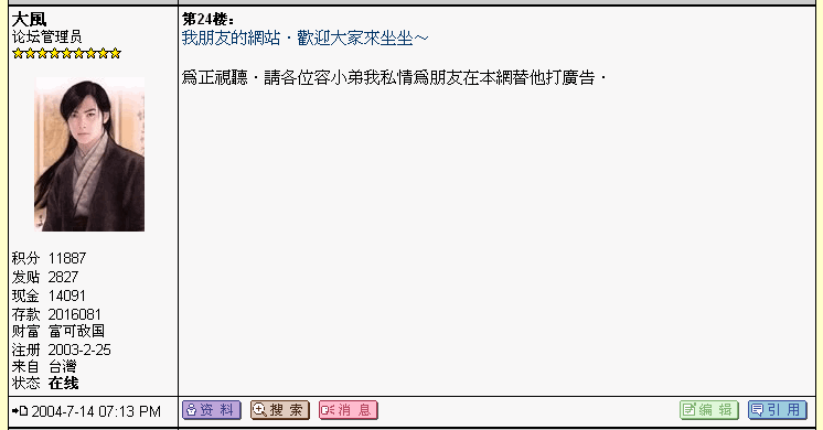 34_23_29.gif