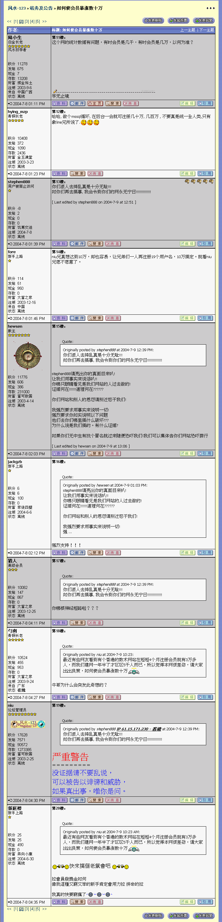 34_23_3.gif