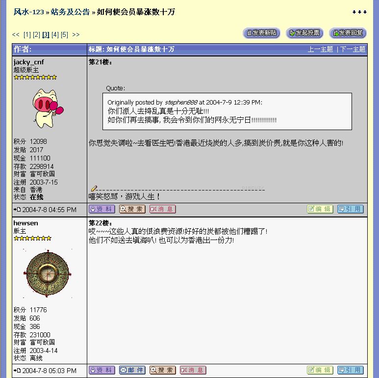 34_23_4.gif