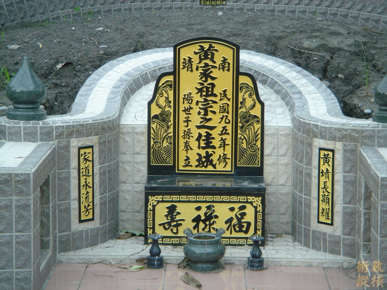 第三種為金底凸起黑字