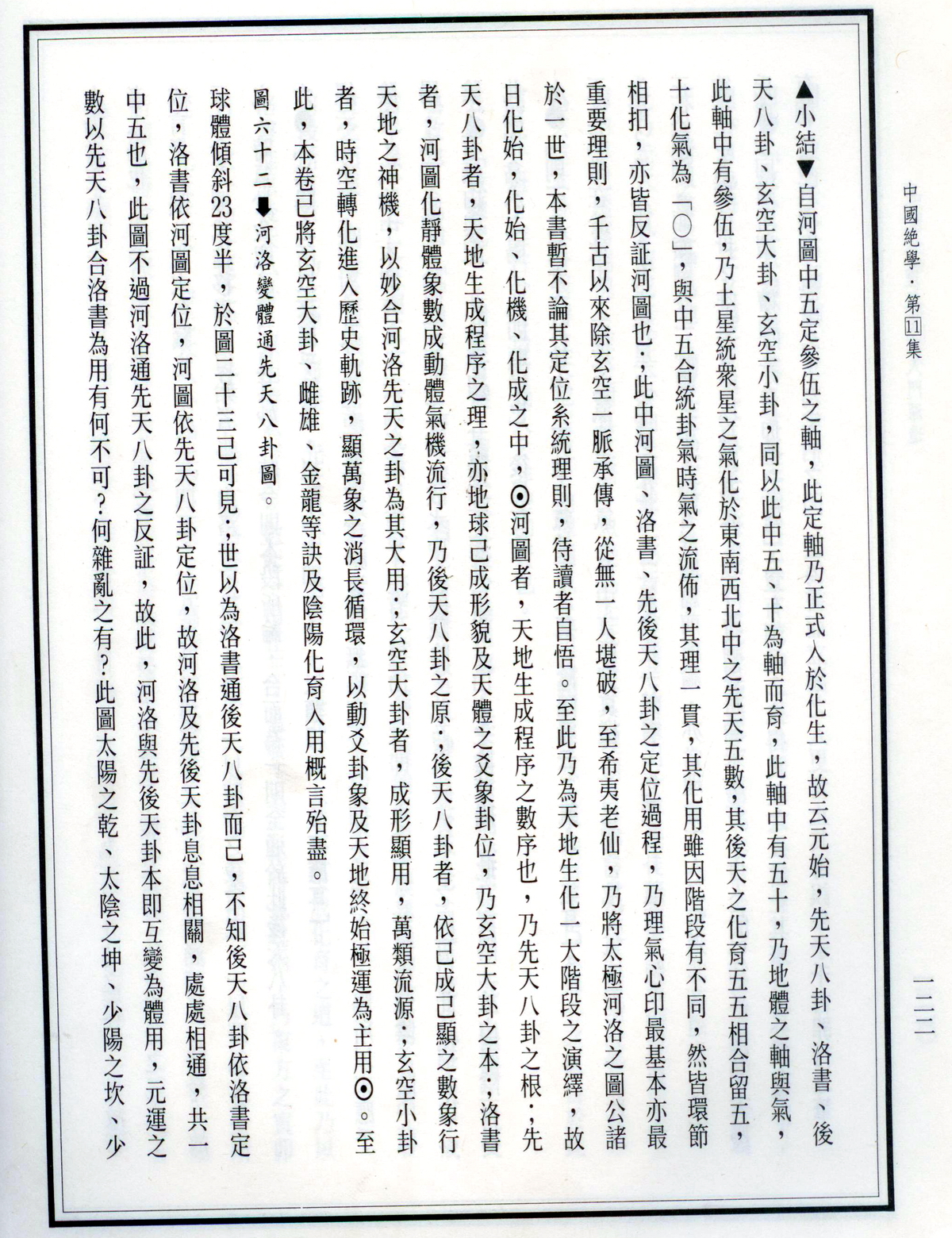 168.jpg
