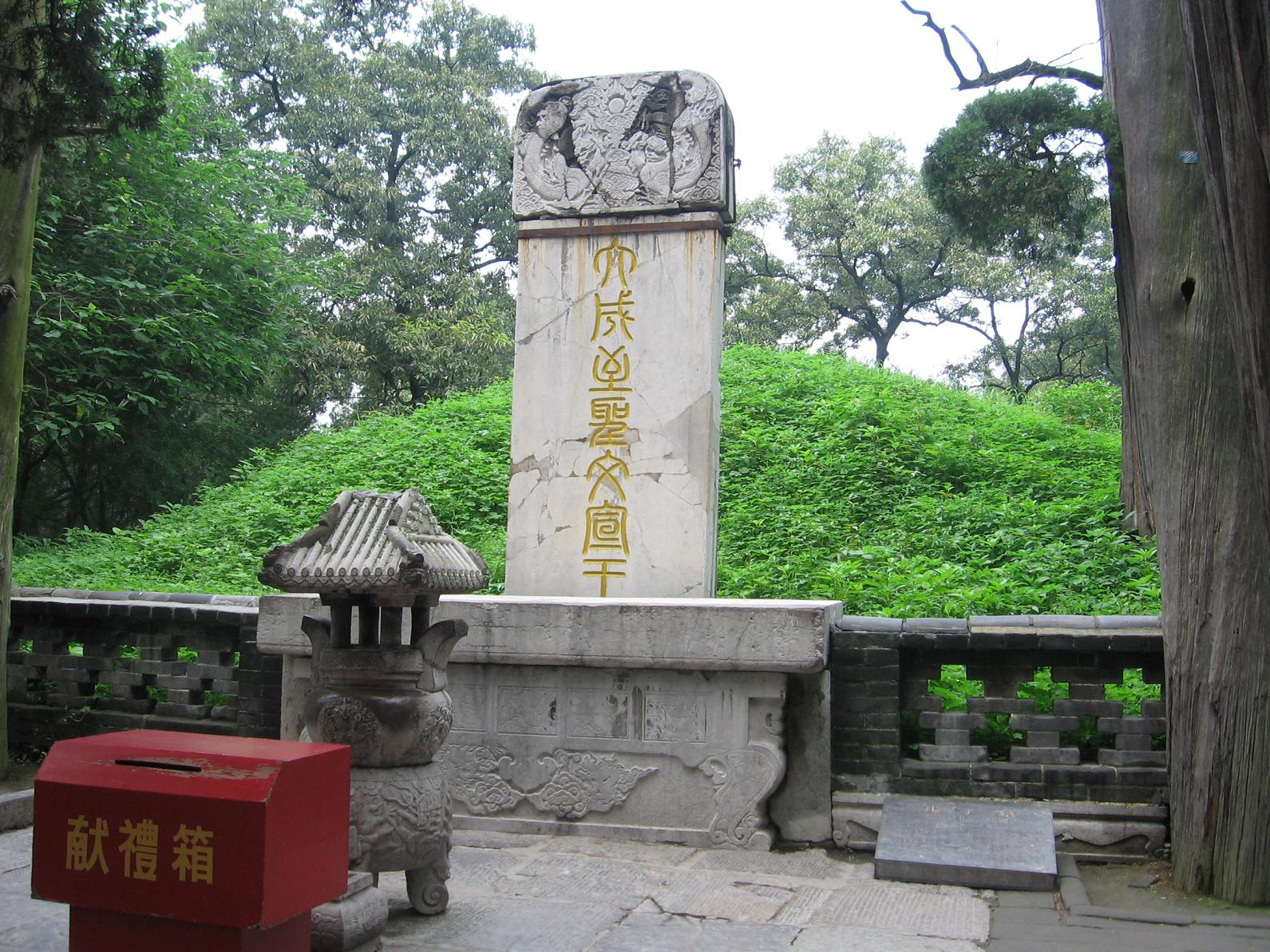 2008082311192498.jpg