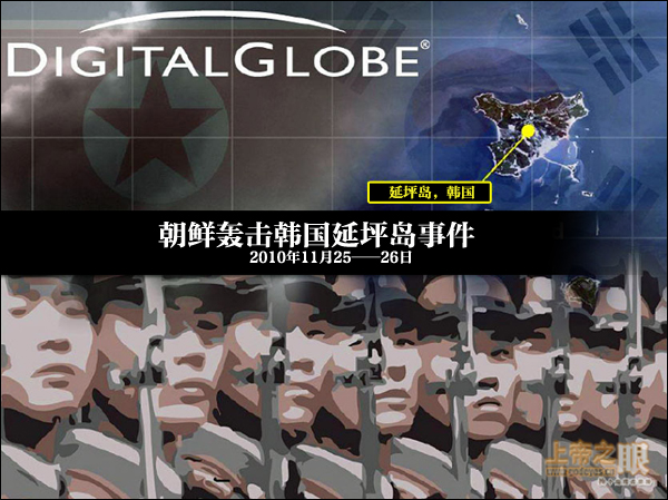经确认，朝鲜是从黄海南道康翎郡富坪里和舞岛海岸炮基地发 ...