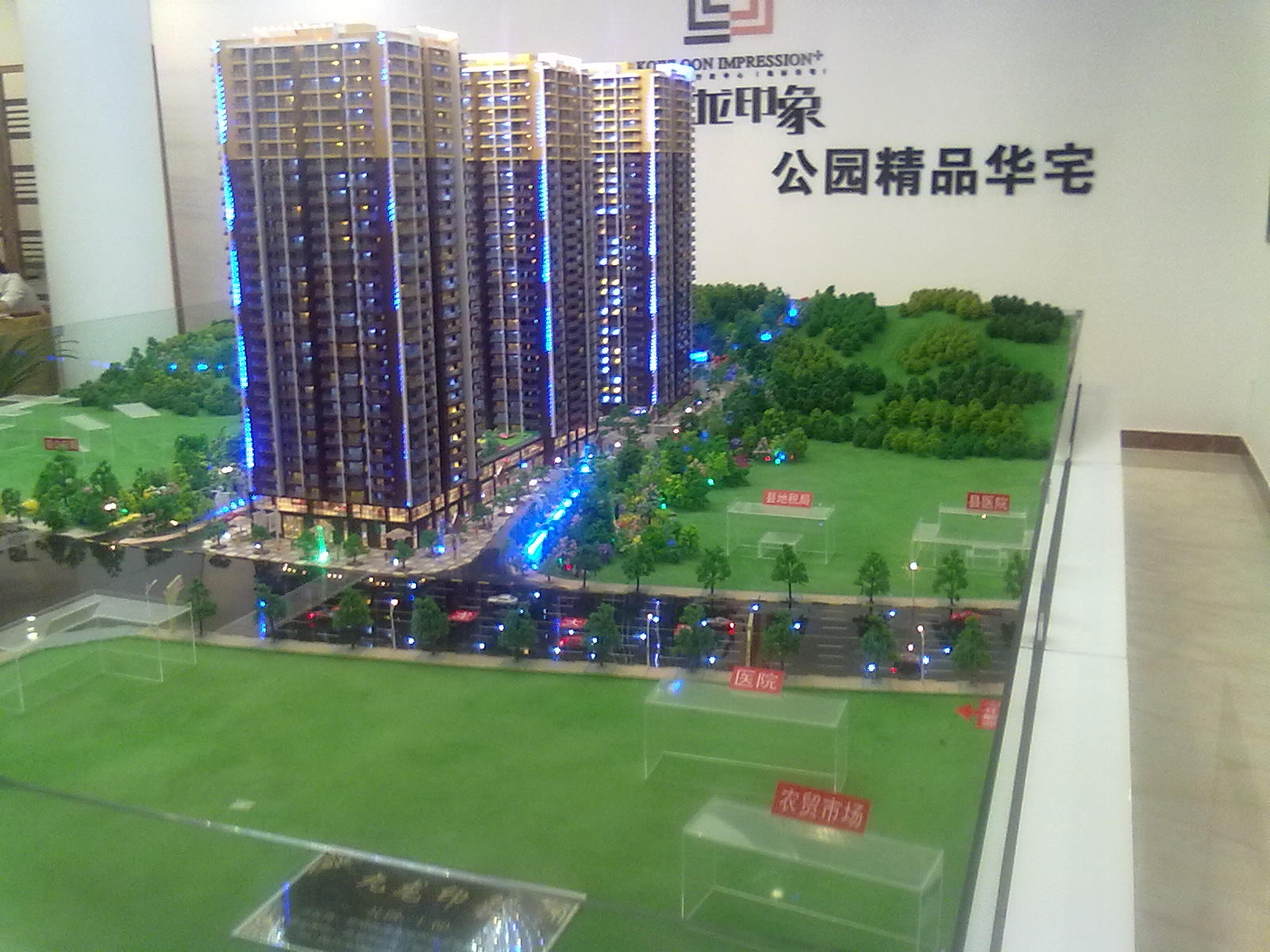 20130916010.jpg