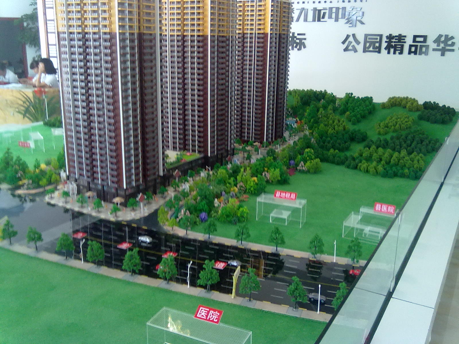 20130921027.jpg