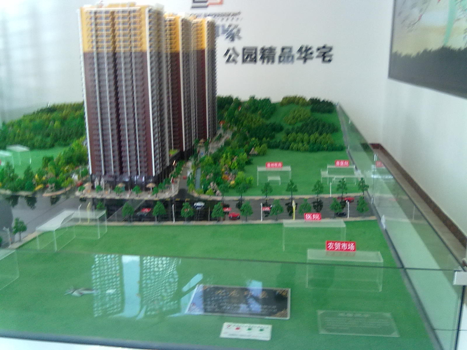 20130921028.jpg