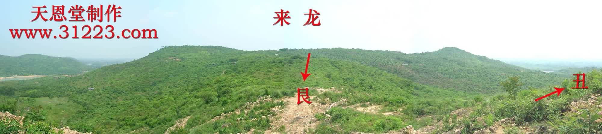 来龙.jpg