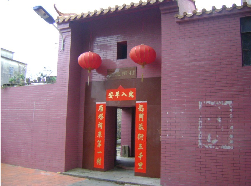 坐戌正针，左水倒右.jpg