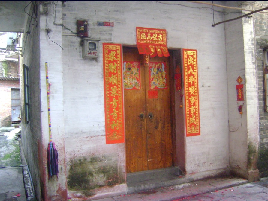 坐辛兼酉，左水倒右.jpg