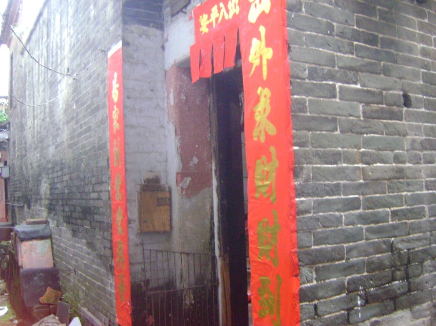 坐辛正针，左水倒右。.jpg