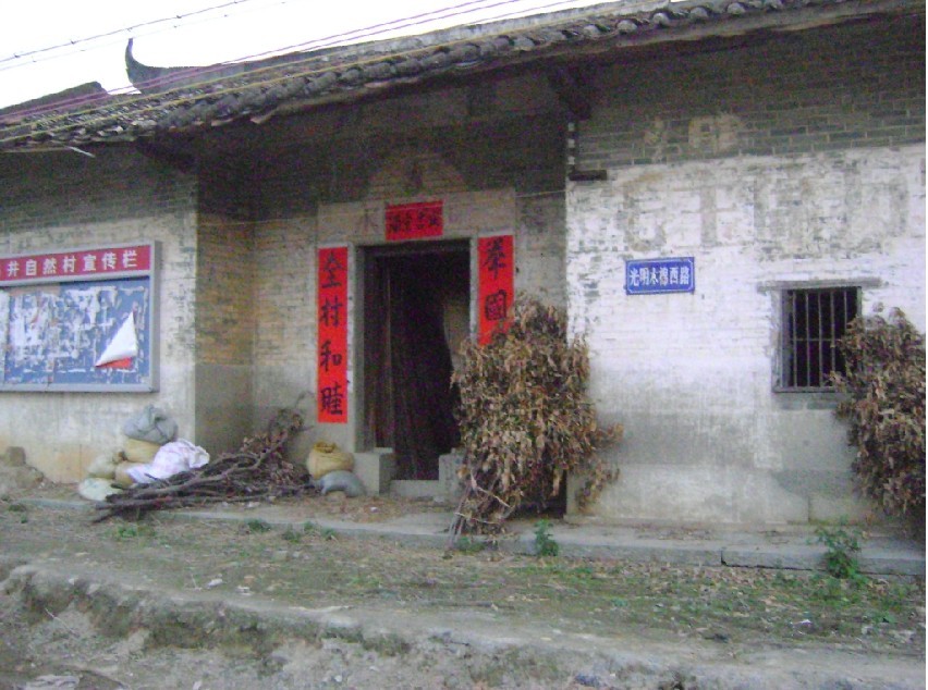 坐辰兼巽祠堂，左右两水前出水口.jpg