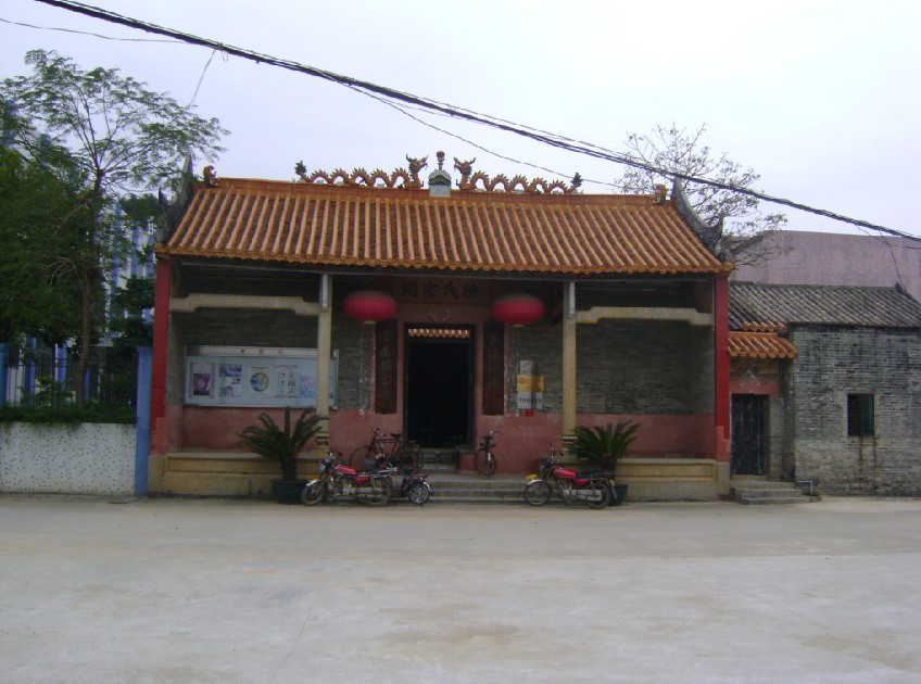 坐庚兼酉祠堂正照，左右两水出前辰口。.jpg