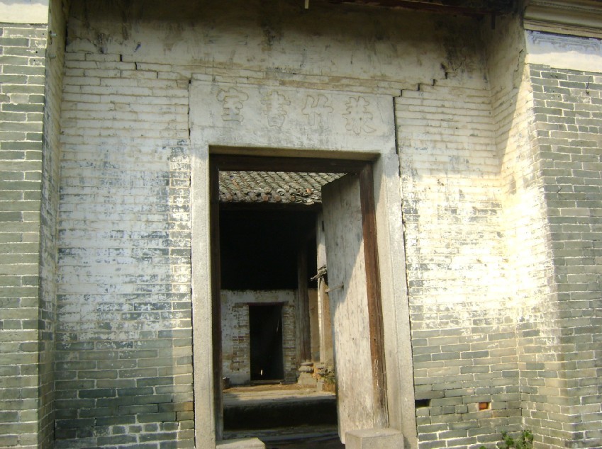 坐癸丑骑缝书室，右水倒左.jpg