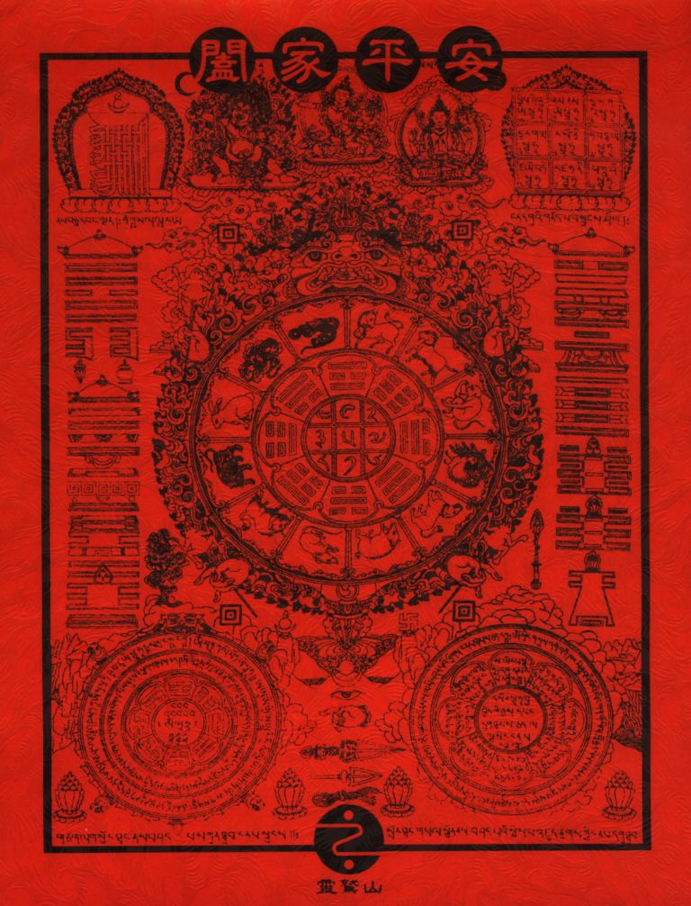 九宮八卦.jpg