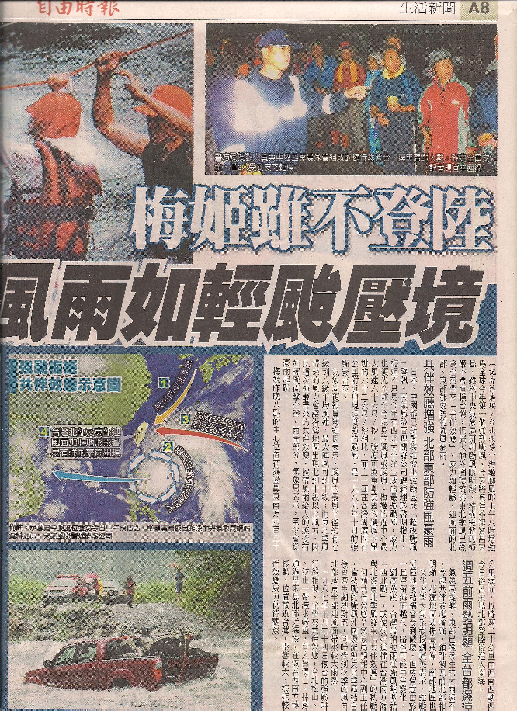 王永慶廠 035.jpg