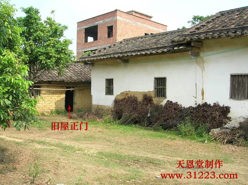 出世旧屋，坐辛正针周天284度，左水倒右.jpg
