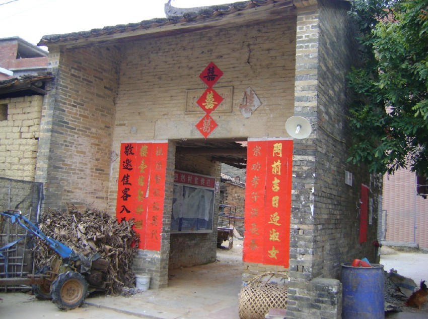右边门坐艮兼丑.jpg