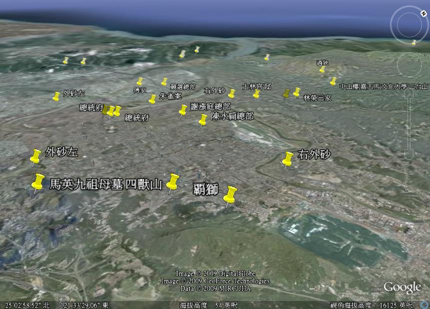 四獸山東南面.jpg