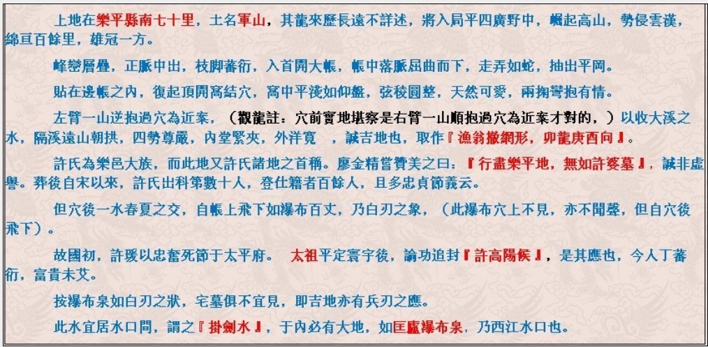 未命名成都市.jpg