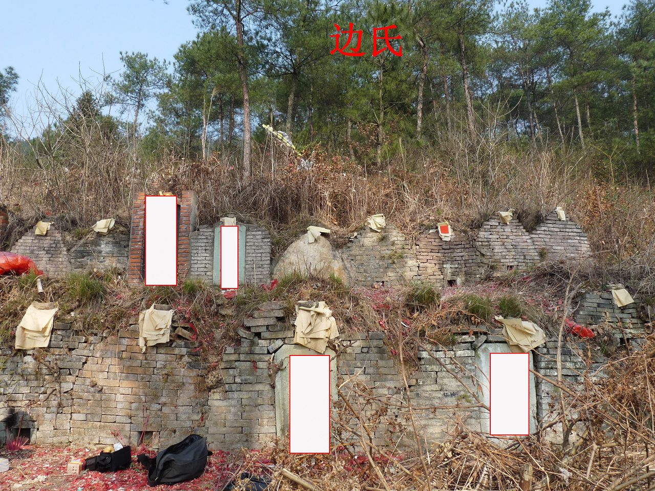 穴场.jpg