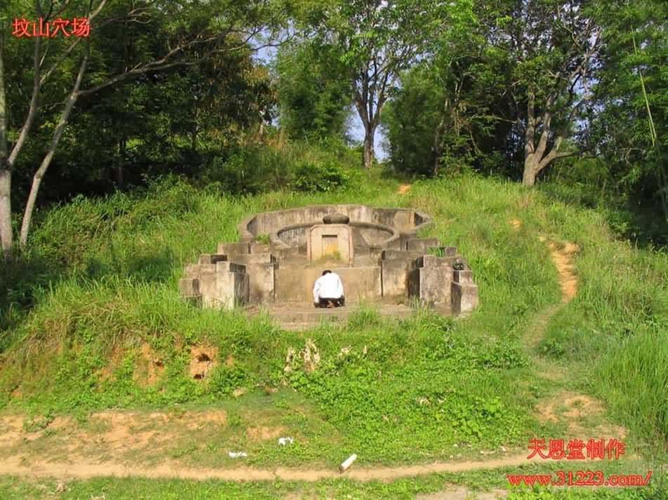 穴场，坟山坐酉向卯周天266.5度，右水倒左。.jpg