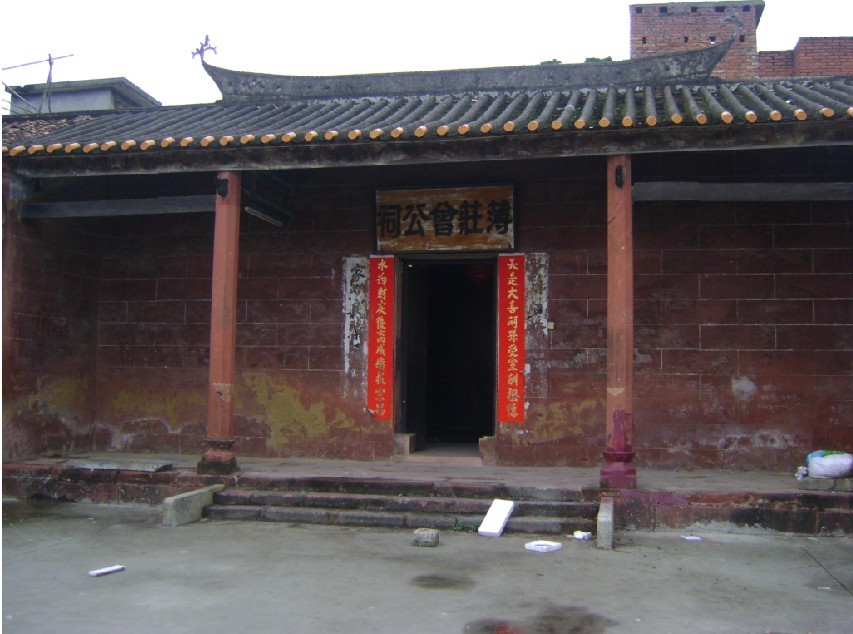 申兼庚祠堂，左水倒右，门高276.5，门宽141.jpg