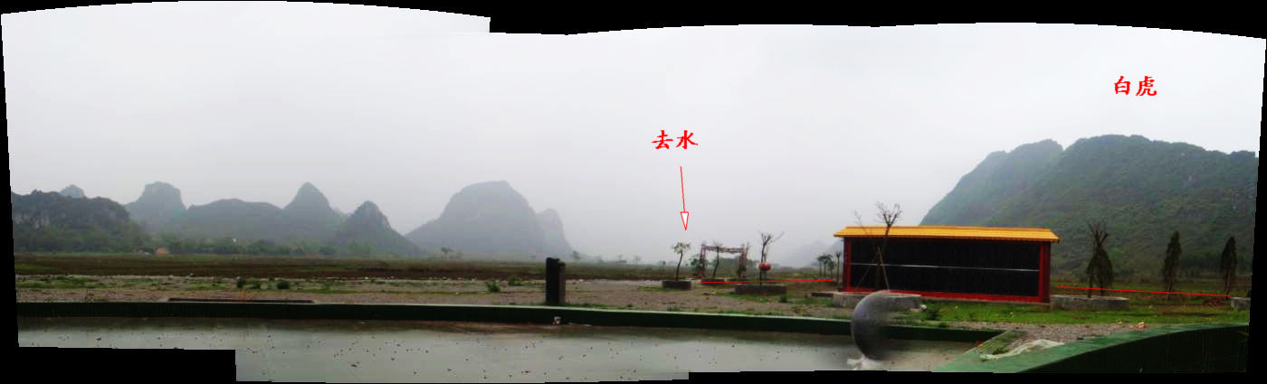 白虎方2.jpg