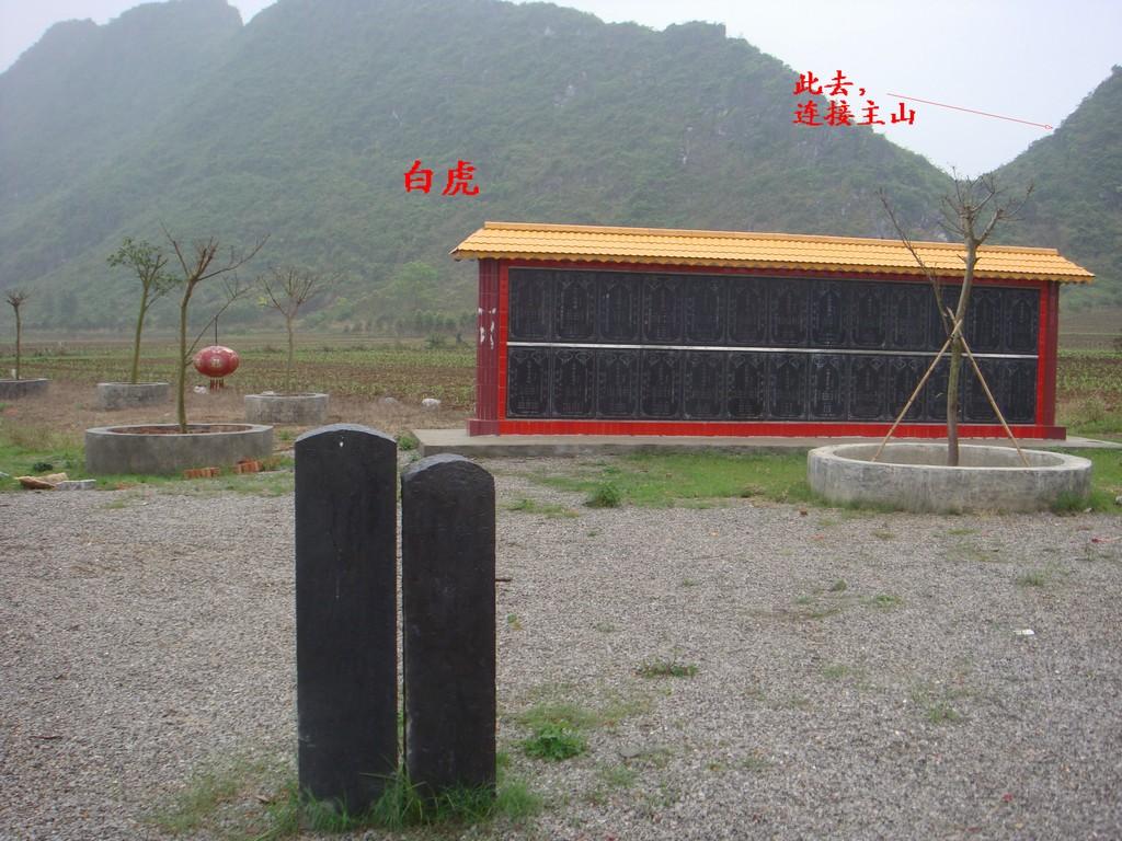 白虎方.jpg
