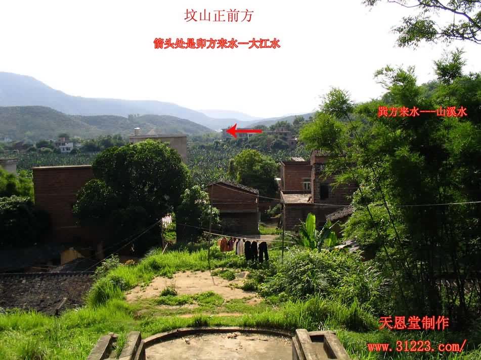 向上，大江水来卯方,巽方山冲有一小水来,两水齐出艮方..jpg