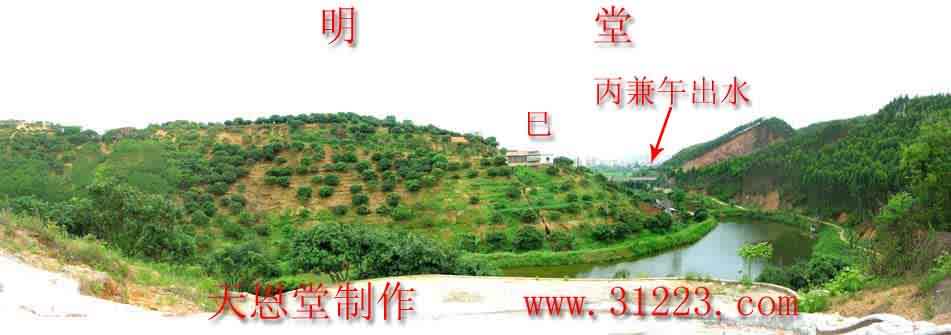 向上明堂.jpg