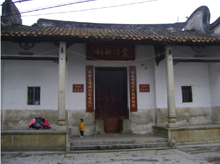 戌正针祠堂，左水倒右，门高380.3，门宽190.3.jpg