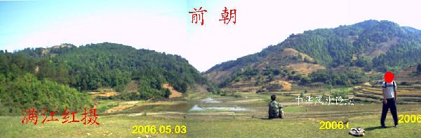 何应钦祖坟风水《1》.jpg
