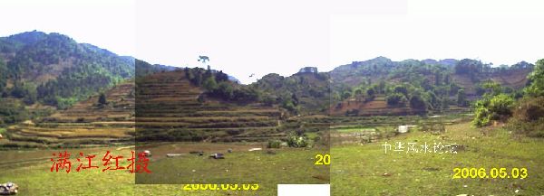 何应钦祖坟风水6.jpg