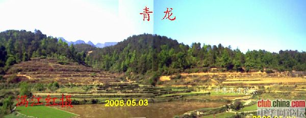 何应钦祖坟风水5.jpg