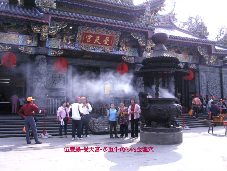 南投-民間-受天宮-02.jpg