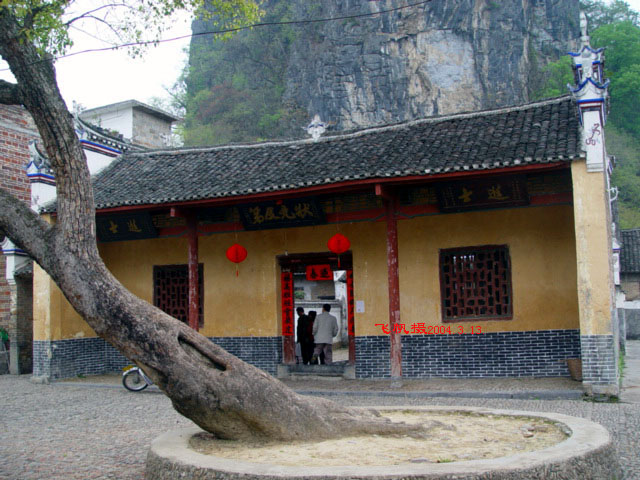 故居坐壬向丙，水出巽方。.jpg