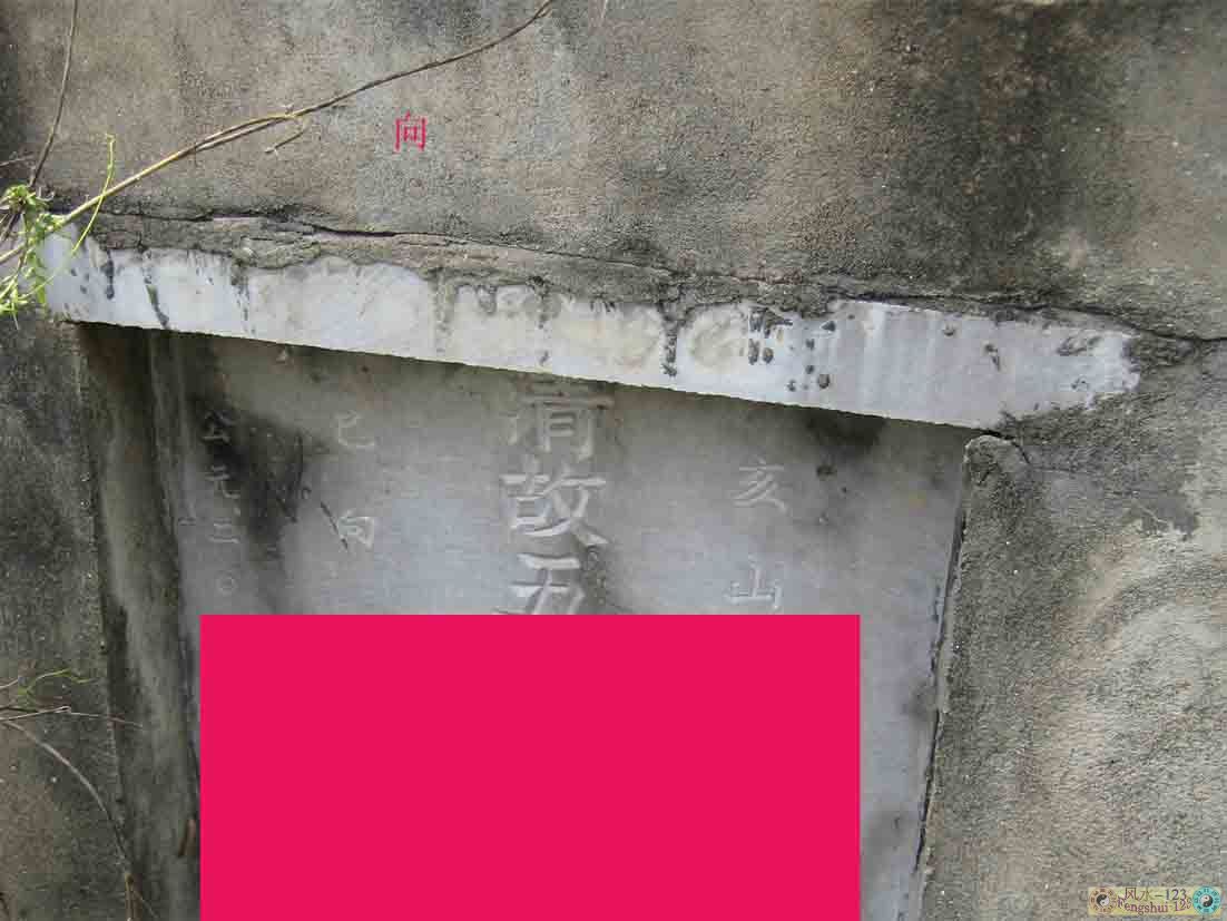碑文.jpg