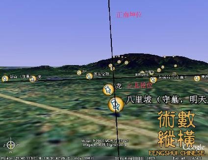 道南整脉（仰起看）.jpg