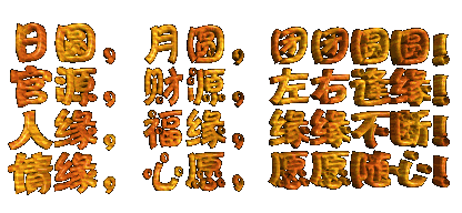 4537939574529361960.gif