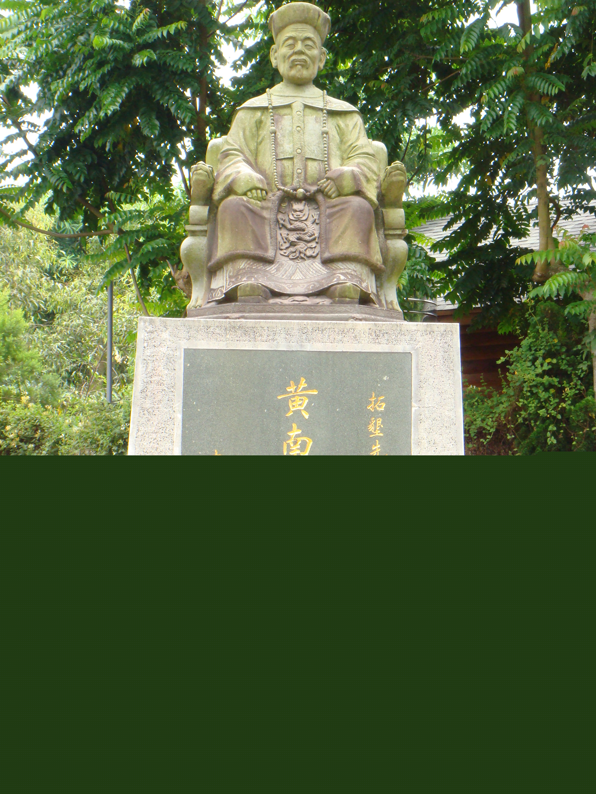拓墾先賢