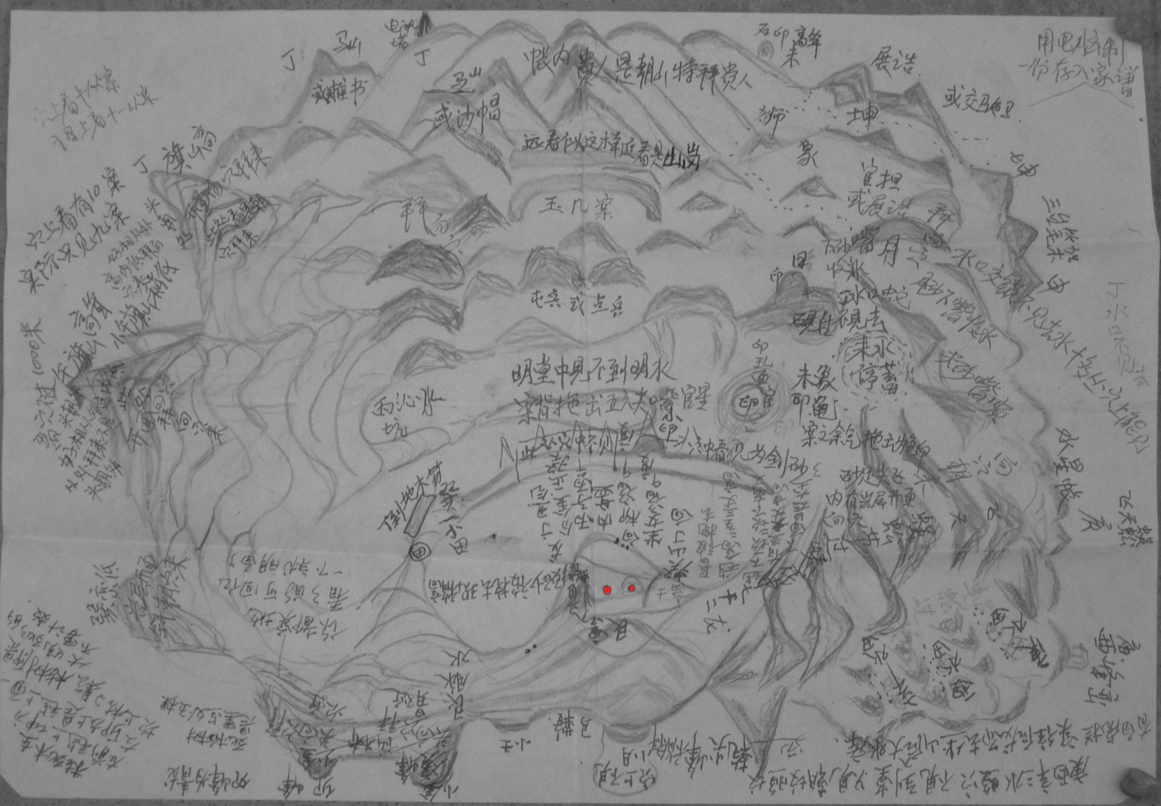 DSCN0172.jpg