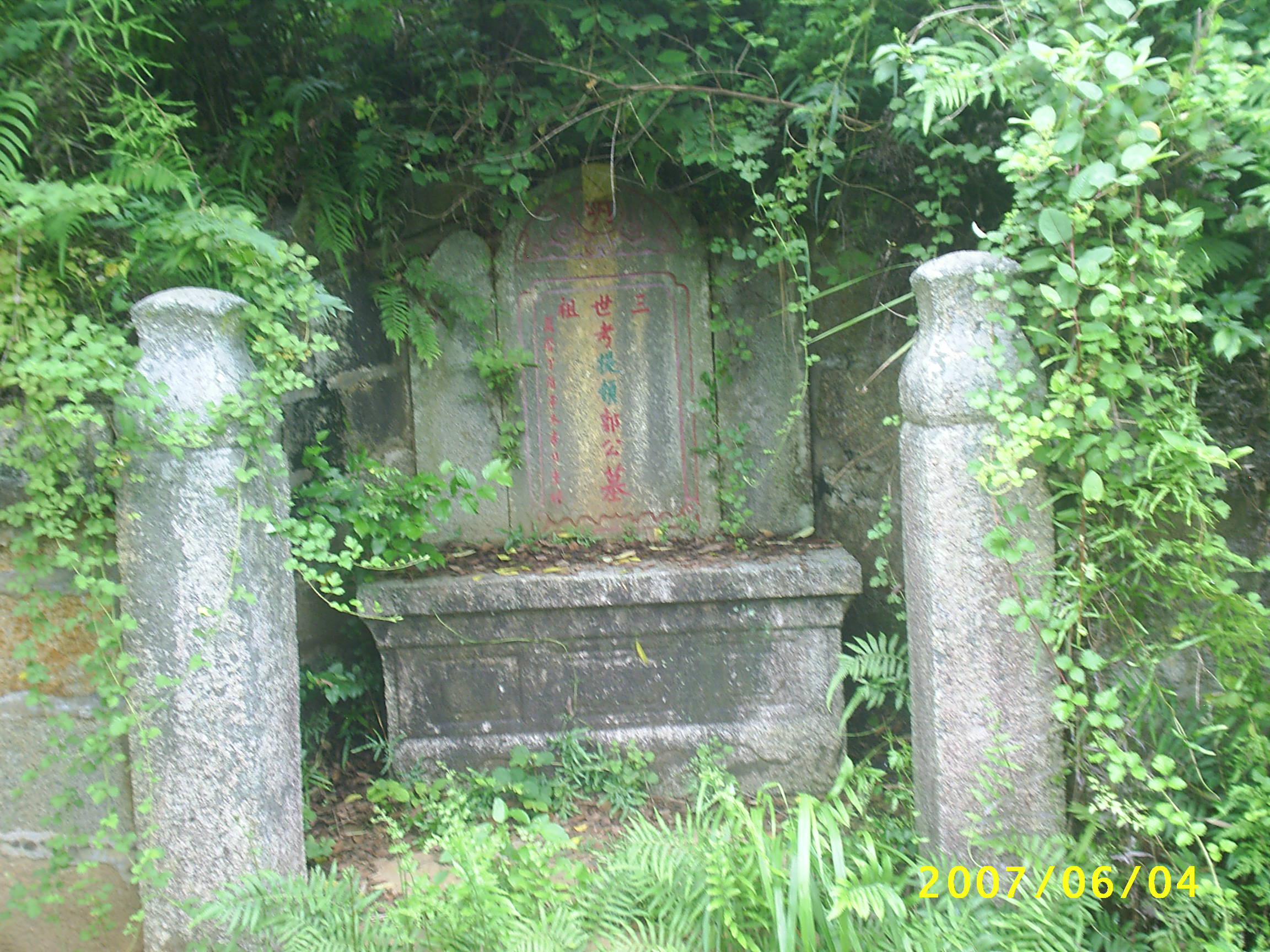 E038.JPG