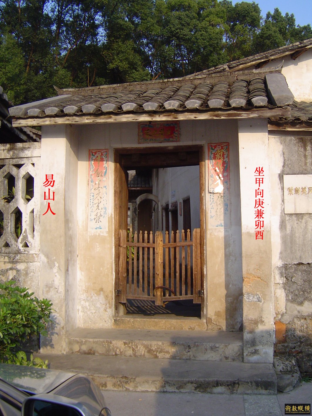 叶帅故居大门.psd.jpg