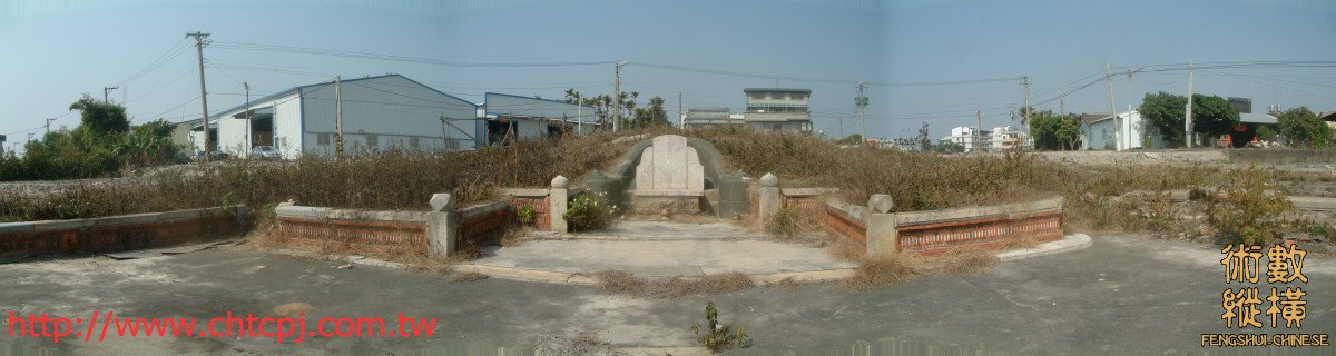 正面全景